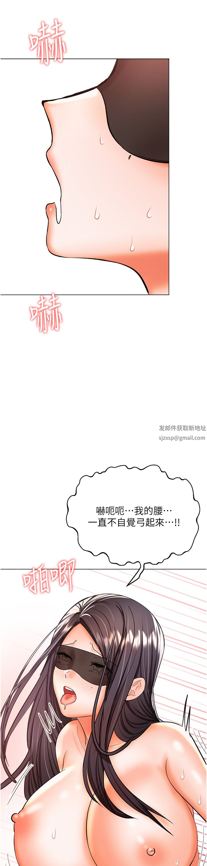 乾爹，請多指教第47話-真假威楷的調教對決