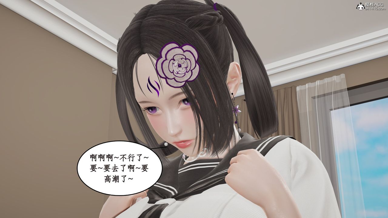 [3D]风骚校园生活第16话