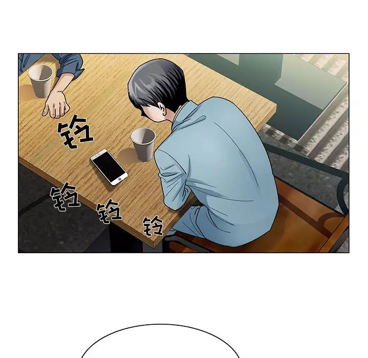 危险水位第25话