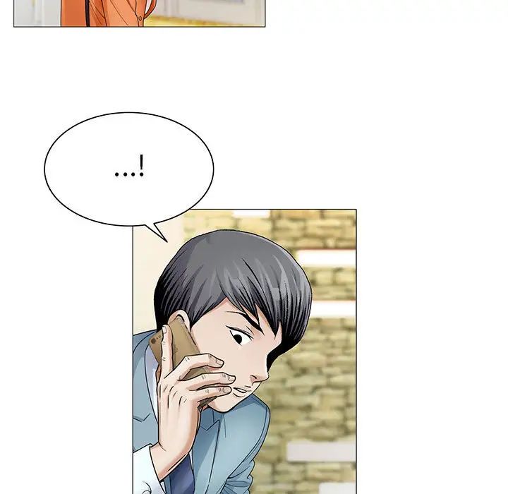 危險水位第25话