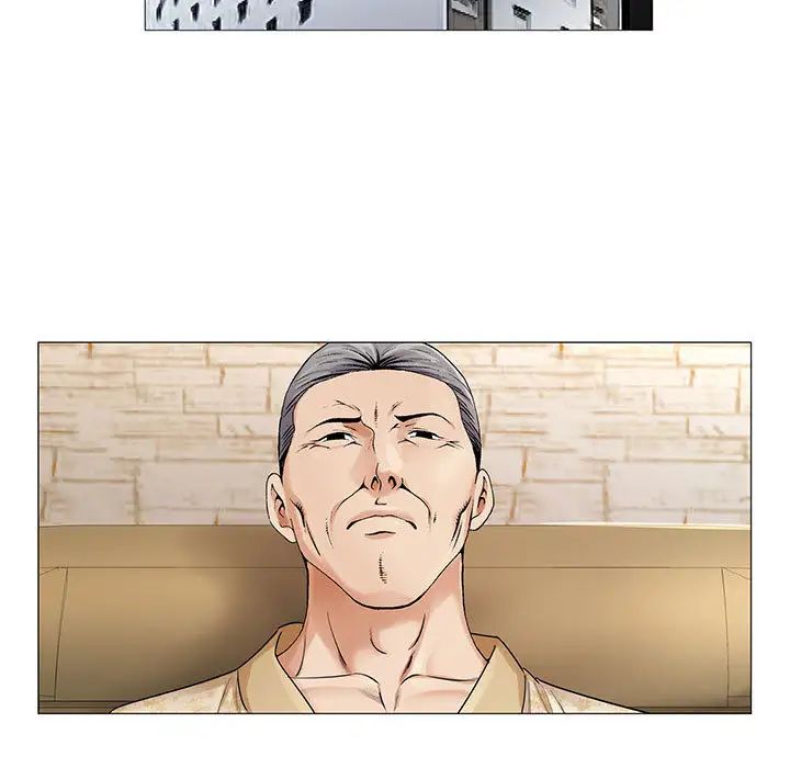 危險水位第25话