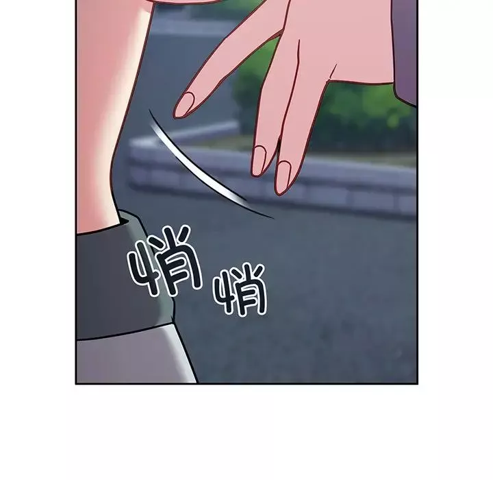 越界的青梅竹馬第29話