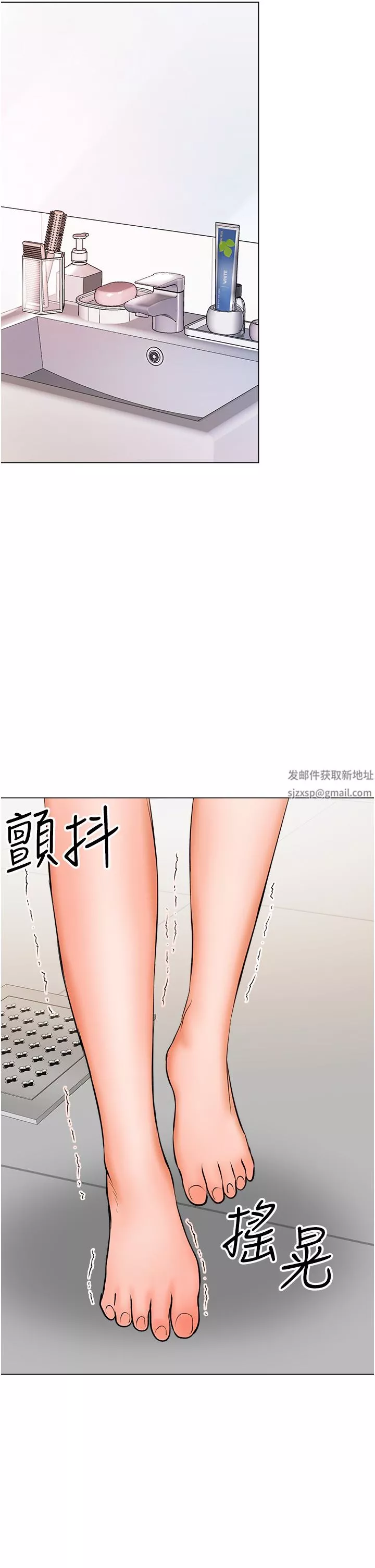 干爹，请多指教-第47话-真假威楷的调教对决 - 图片 41
