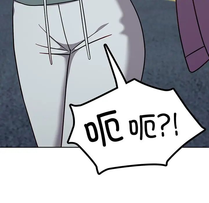 越界的青梅竹马第29话