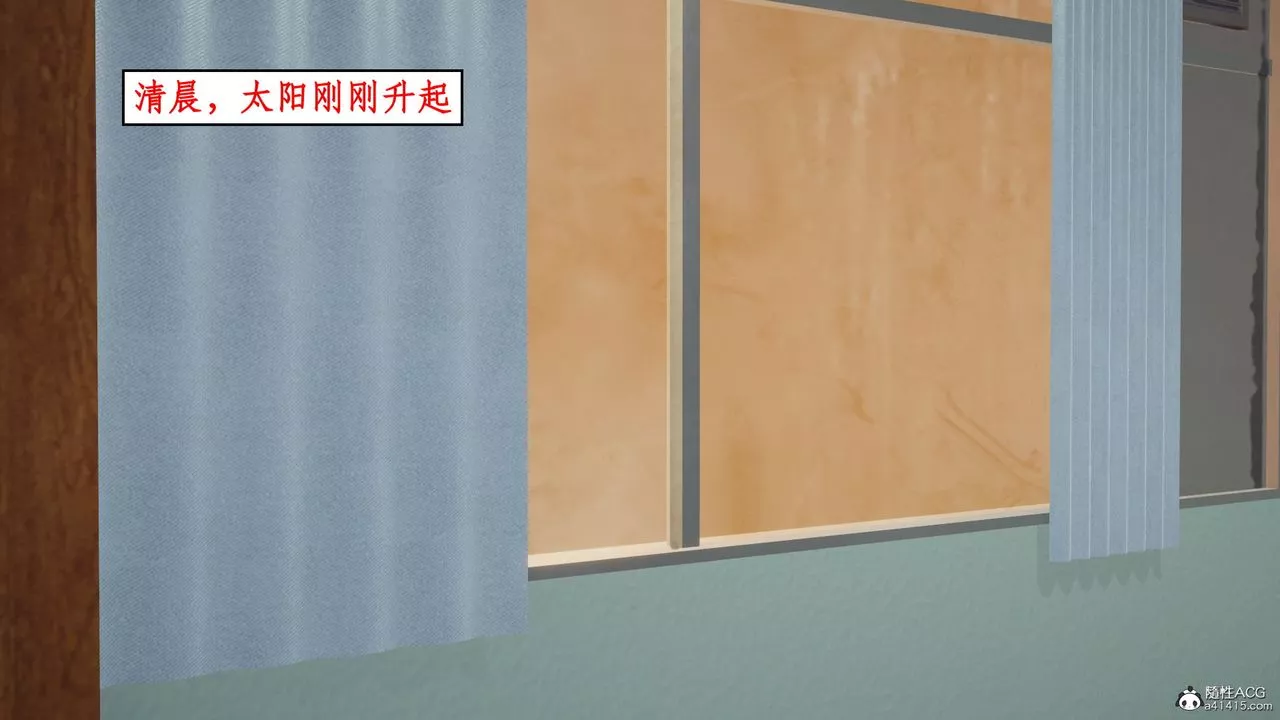 [3D]風騷校園生活第17話