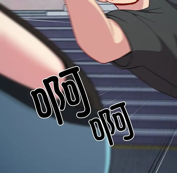 越界的青梅竹马第29话