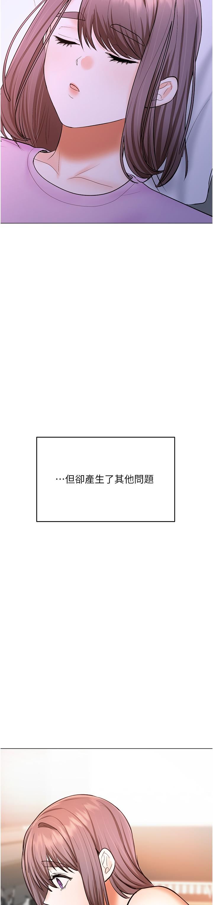 乾爹，請多指教第48話-你還要繼續「硬」撐嗎?