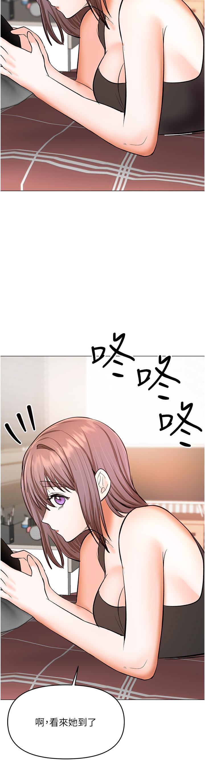 干爹，请多指教第48话-你还要继续「硬」撑吗?