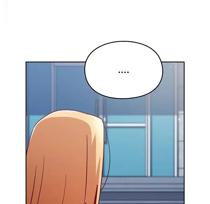 越界的青梅竹馬第29話