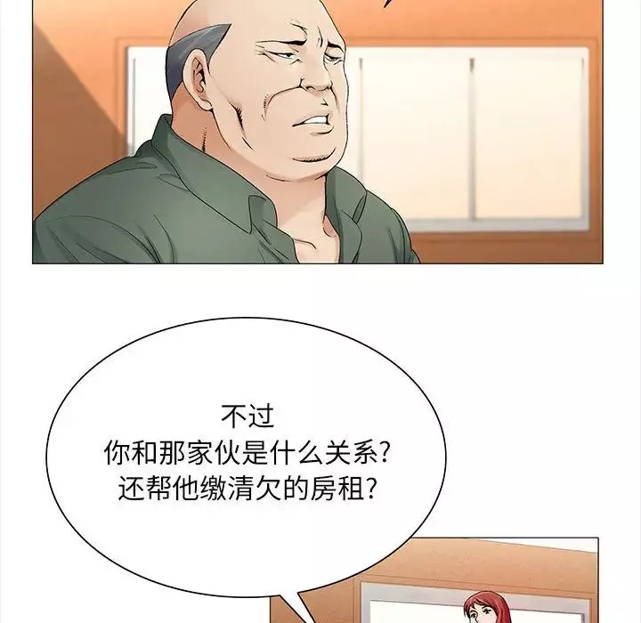 危險水位第25话