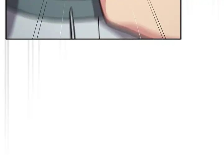 越界的青梅竹马第30话