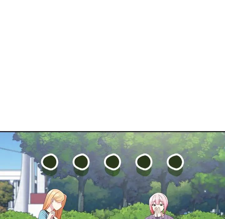 越界的青梅竹马第30话