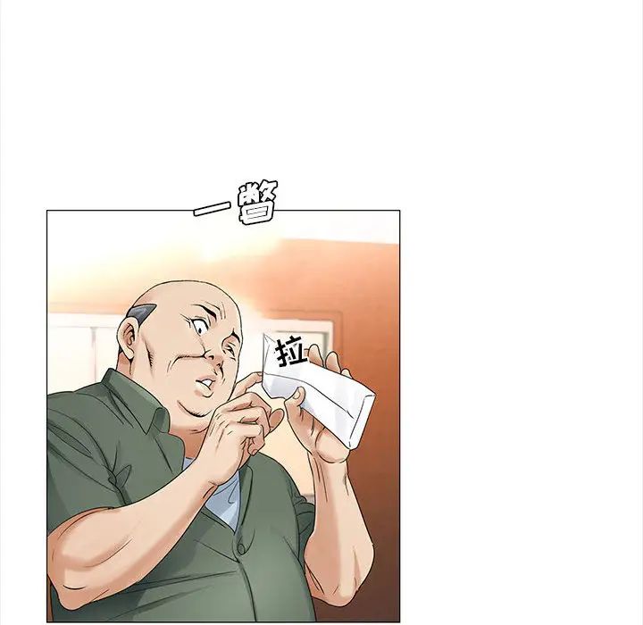 危險水位第25话