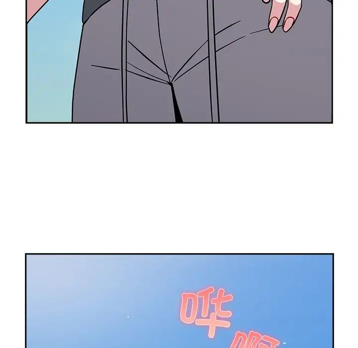 越界的青梅竹马第30话