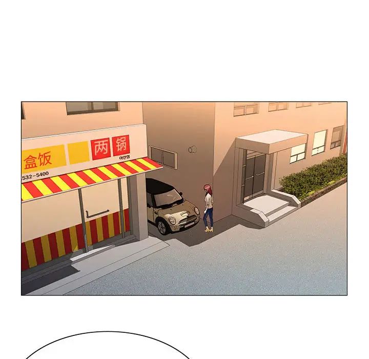 危险水位第25话