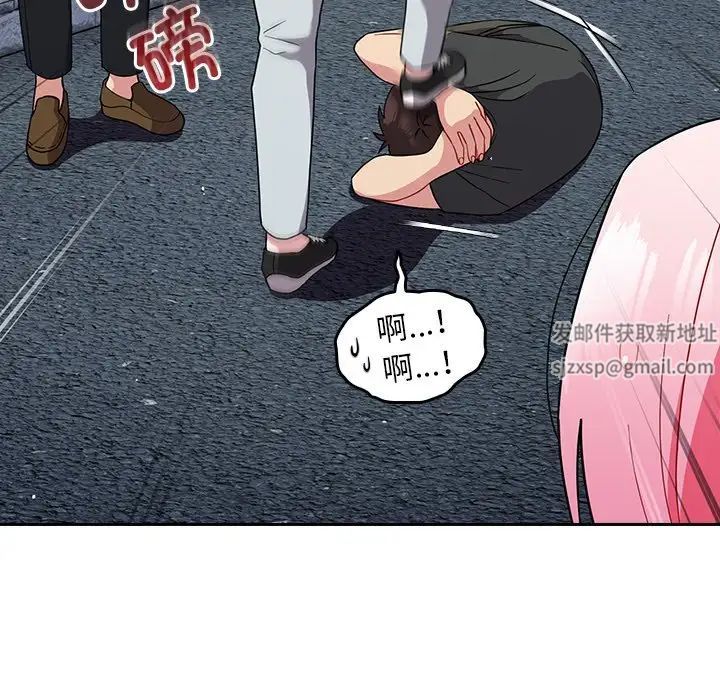 越界的青梅竹马第30话