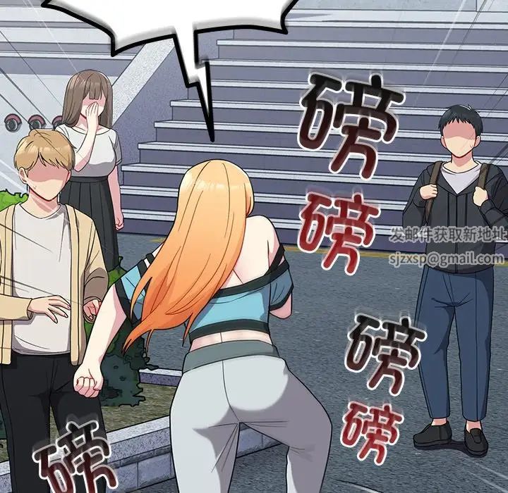 越界的青梅竹马第30话