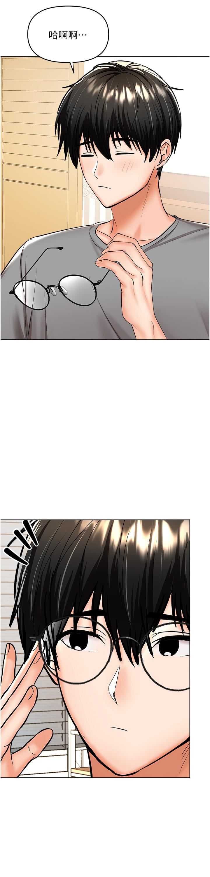 干爹,请多指教第48话-你还要继续「硬」撑吗?