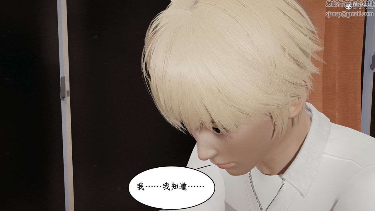 [3D]风骚校园生活第17话