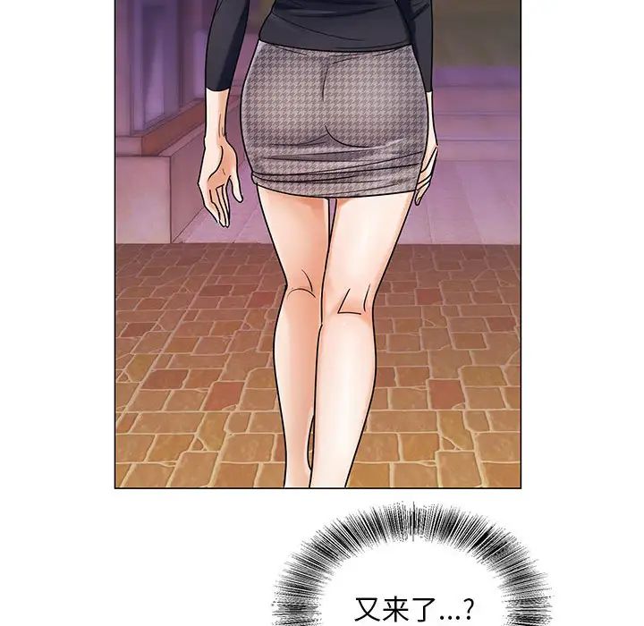 危险水位第25话