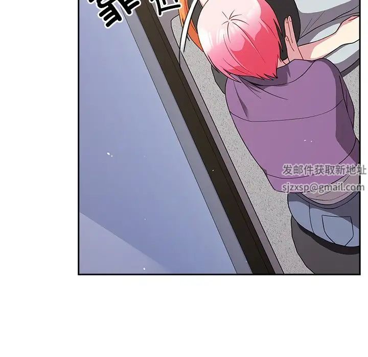 越界的青梅竹马第30话