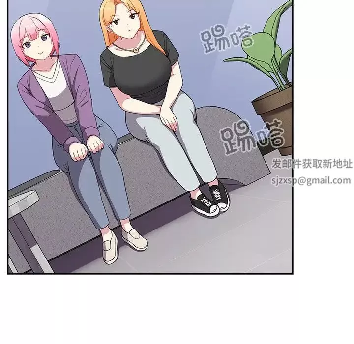 越界的青梅竹馬第30話