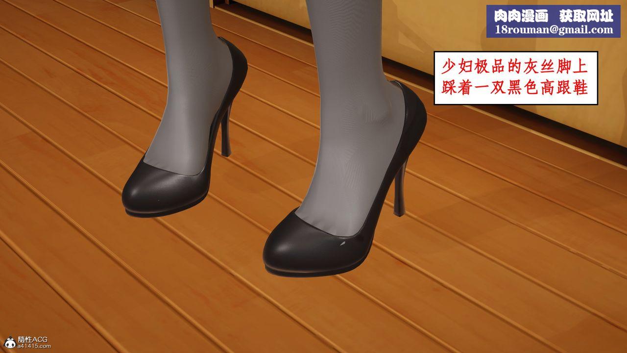 [3D]风骚校园生活第18话