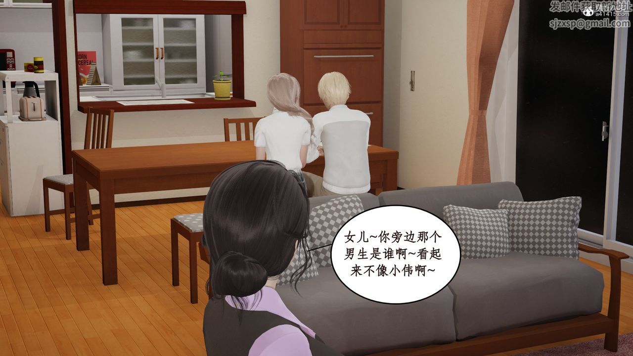 [3D]风骚校园生活第18话