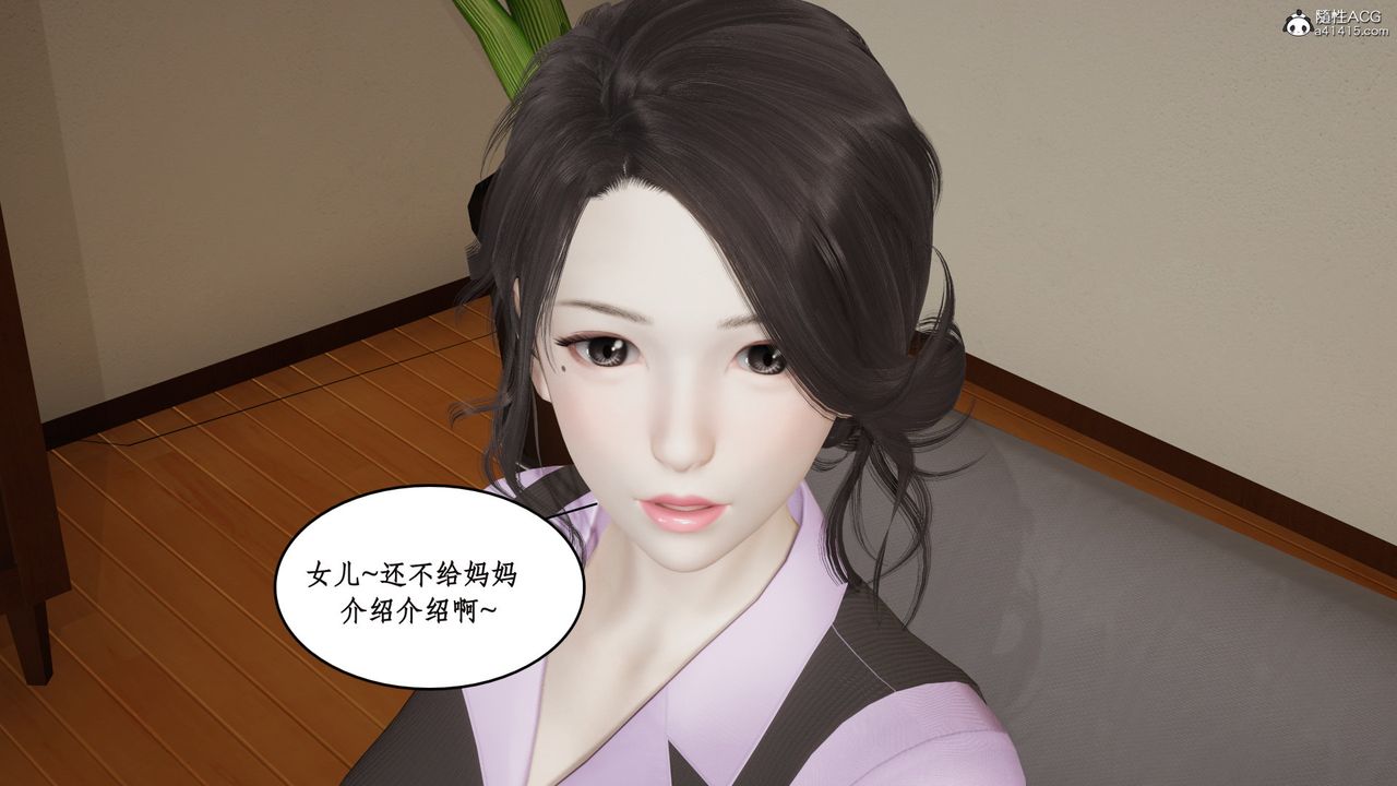 [3D]風騷校園生活第18話