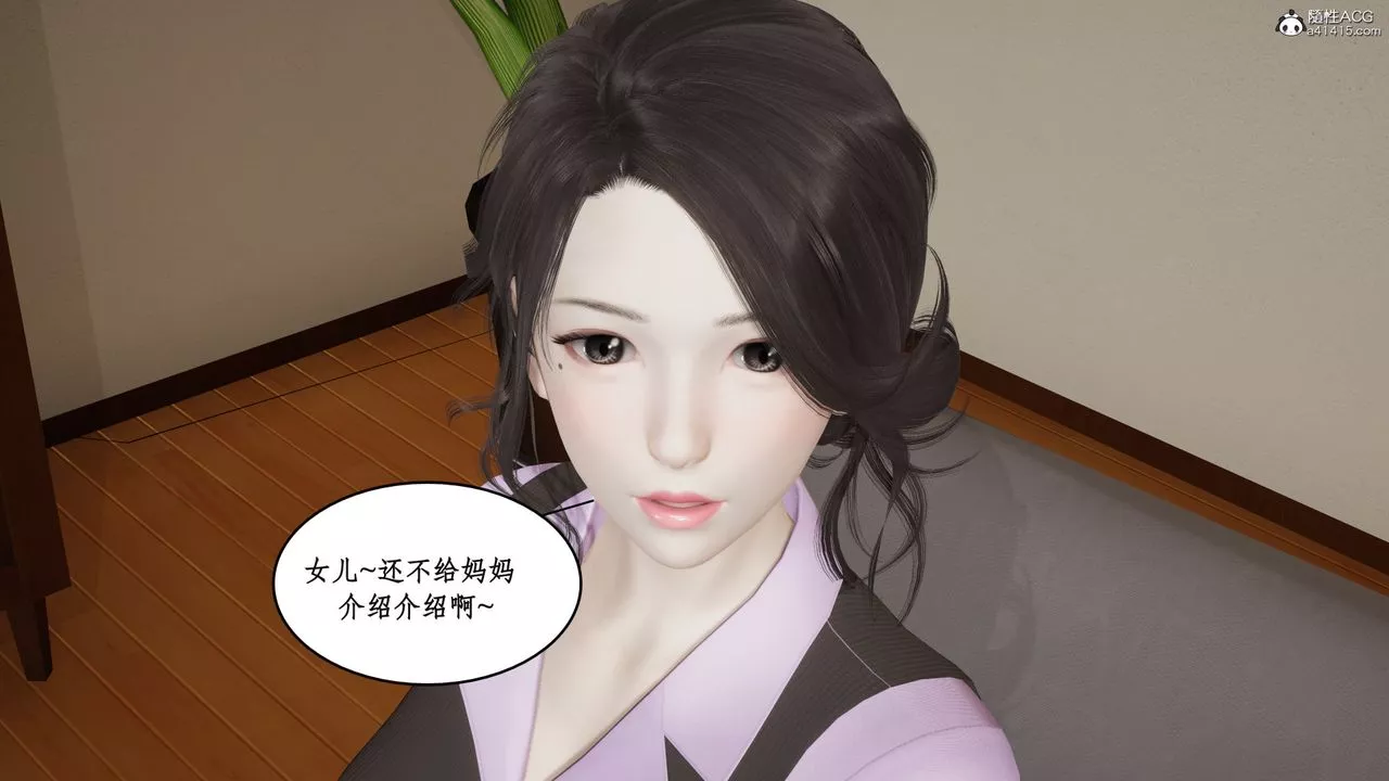 [3D]風騷校園生活第18話