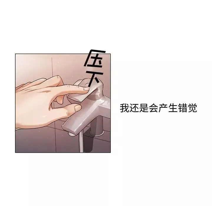 危險水位第26话