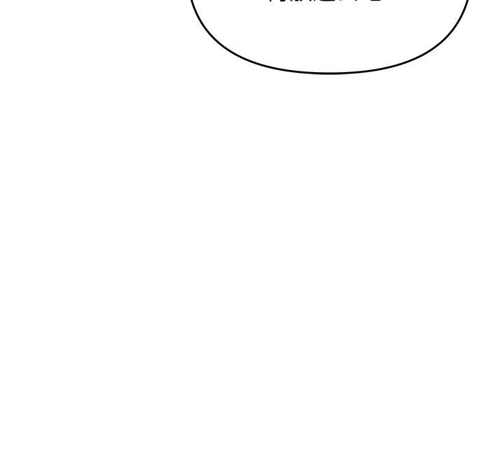 干爹,请多指教第49话-自己挤牛奶喝吧