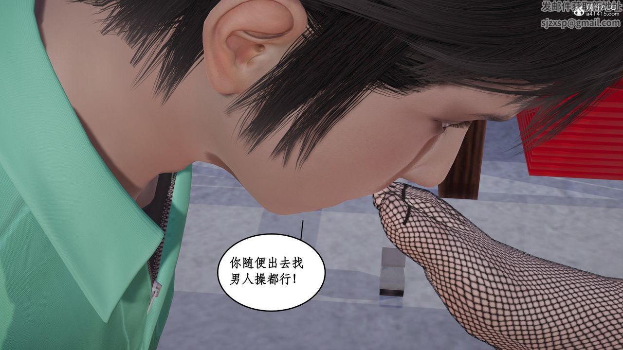 [3D]風騷校園生活第18話