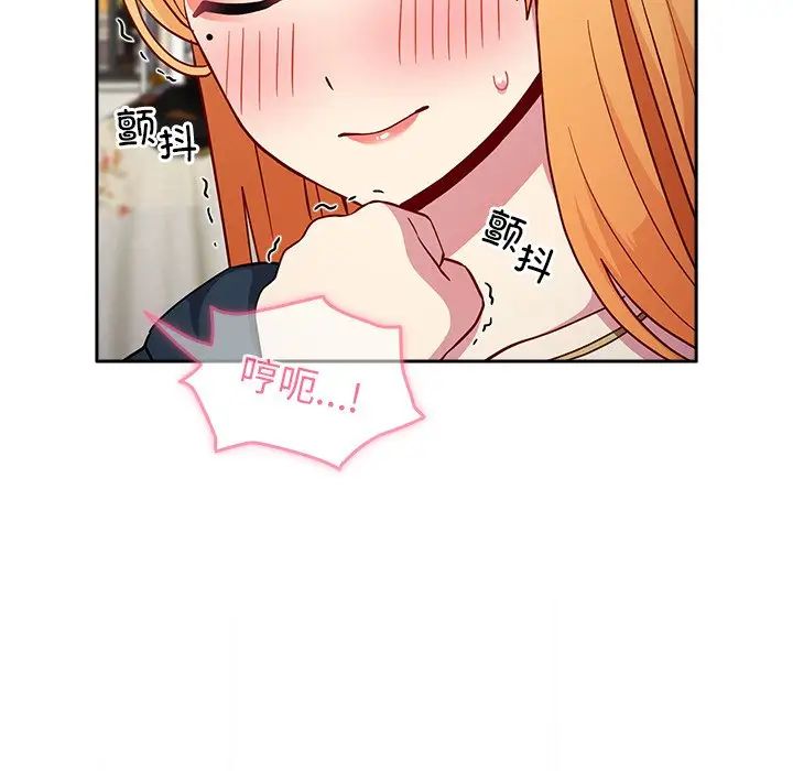 越界的青梅竹马第31话