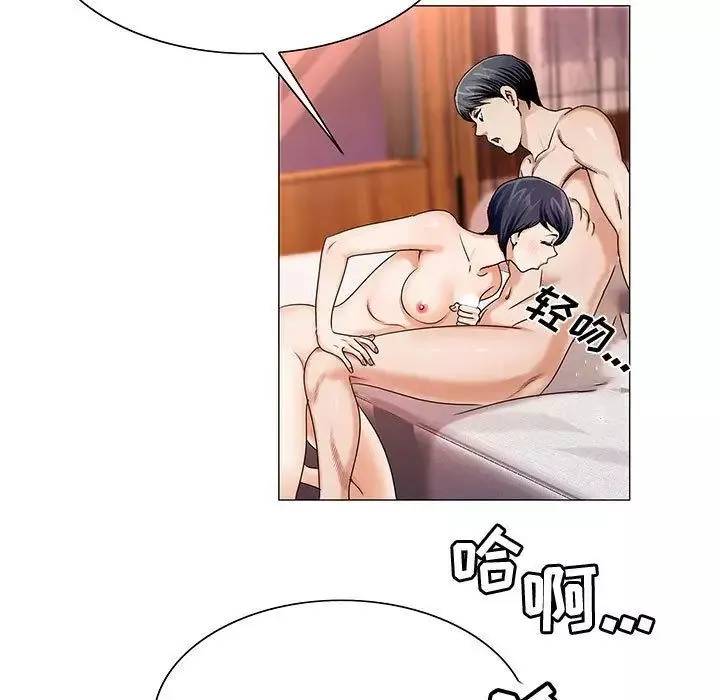 危險水位第26话