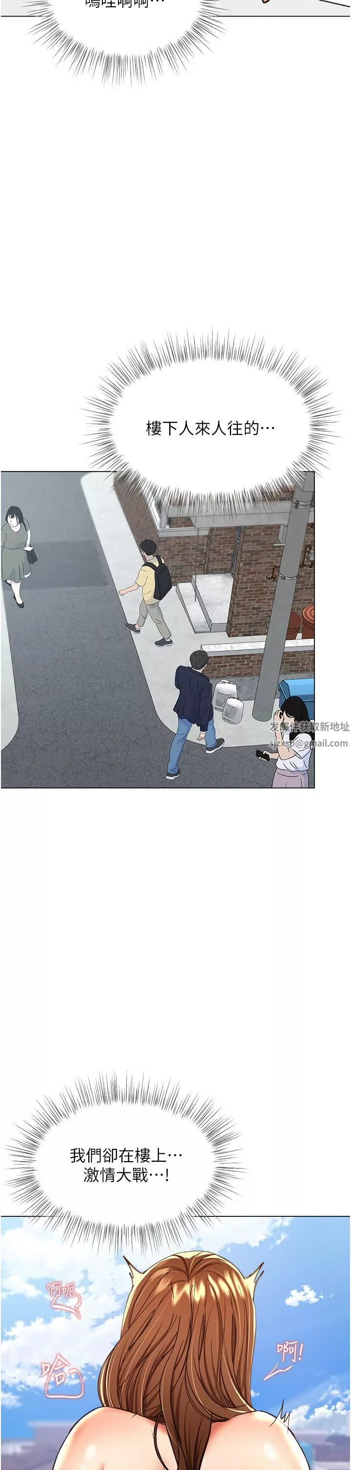 干爹，请多指教-第50话-与蕾丝边的2vs2大战 - 图片 8