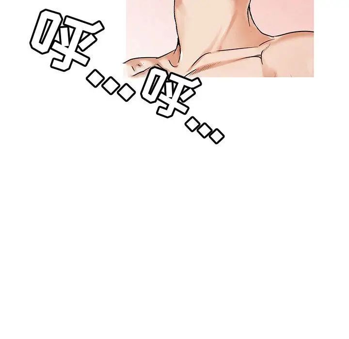 危险水位第26话