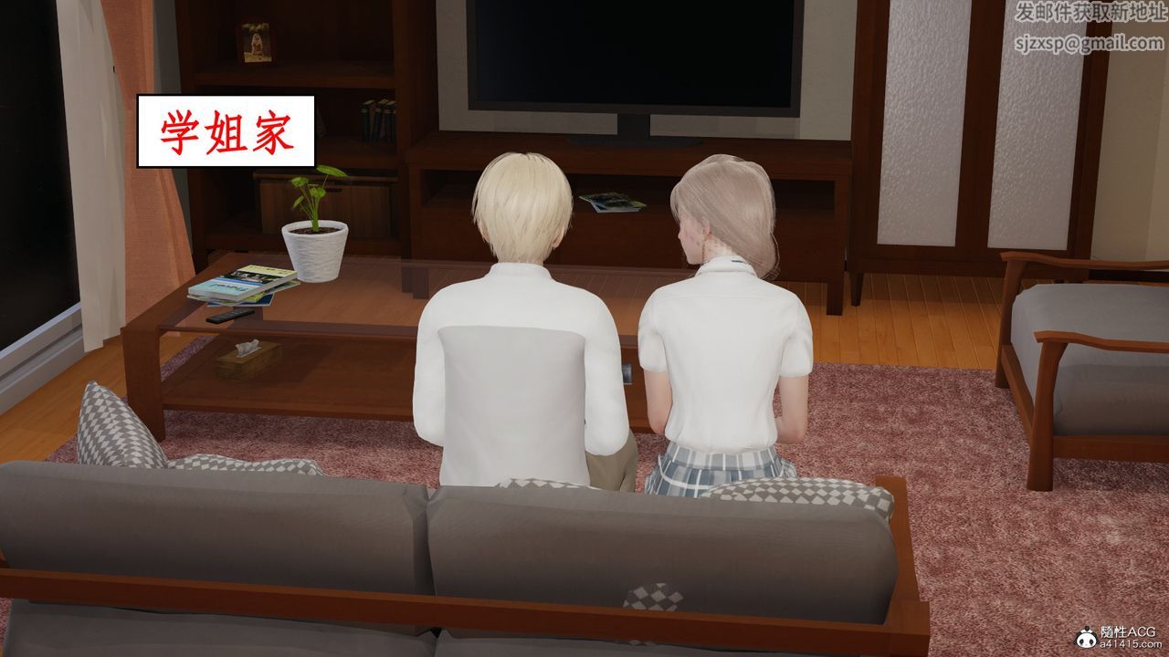 [3D]风骚校园生活第18话