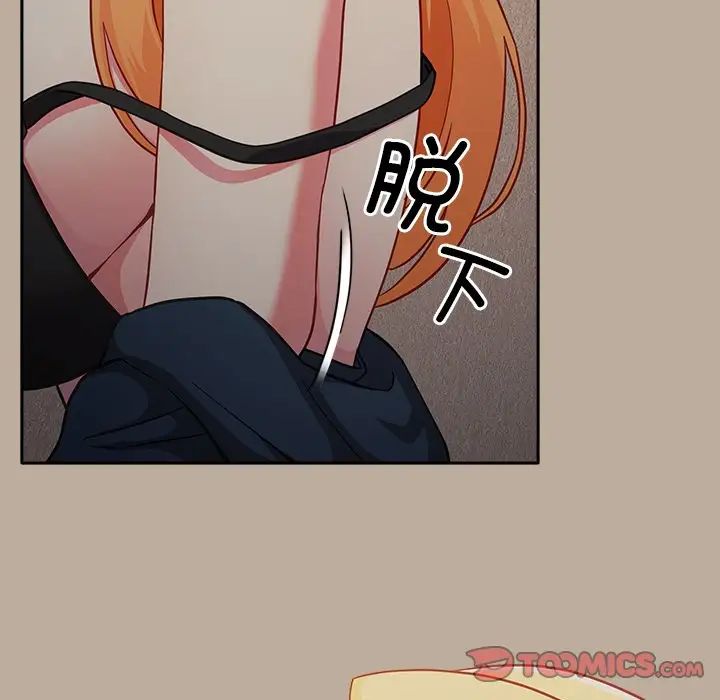 越界的青梅竹马第31话