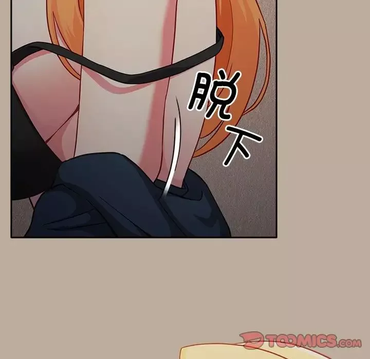 越界的青梅竹馬第31話