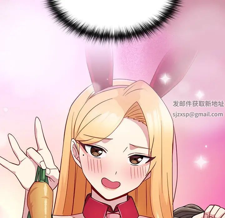 越界的青梅竹马第31话