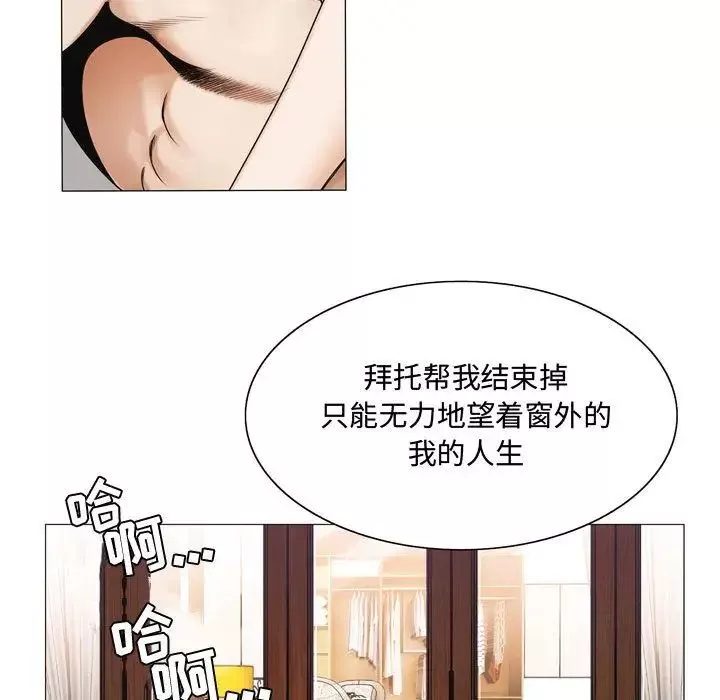 危險水位第27话