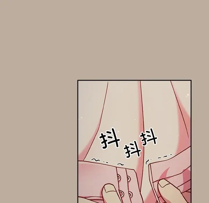 越界的青梅竹馬第31話