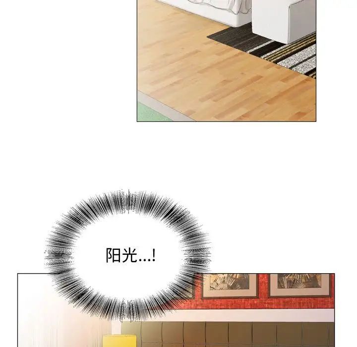 危险水位第27话