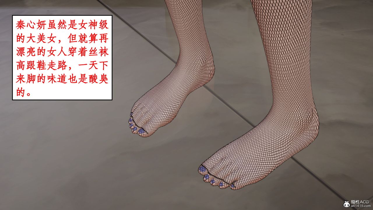 [3D]风骚校园生活第19话