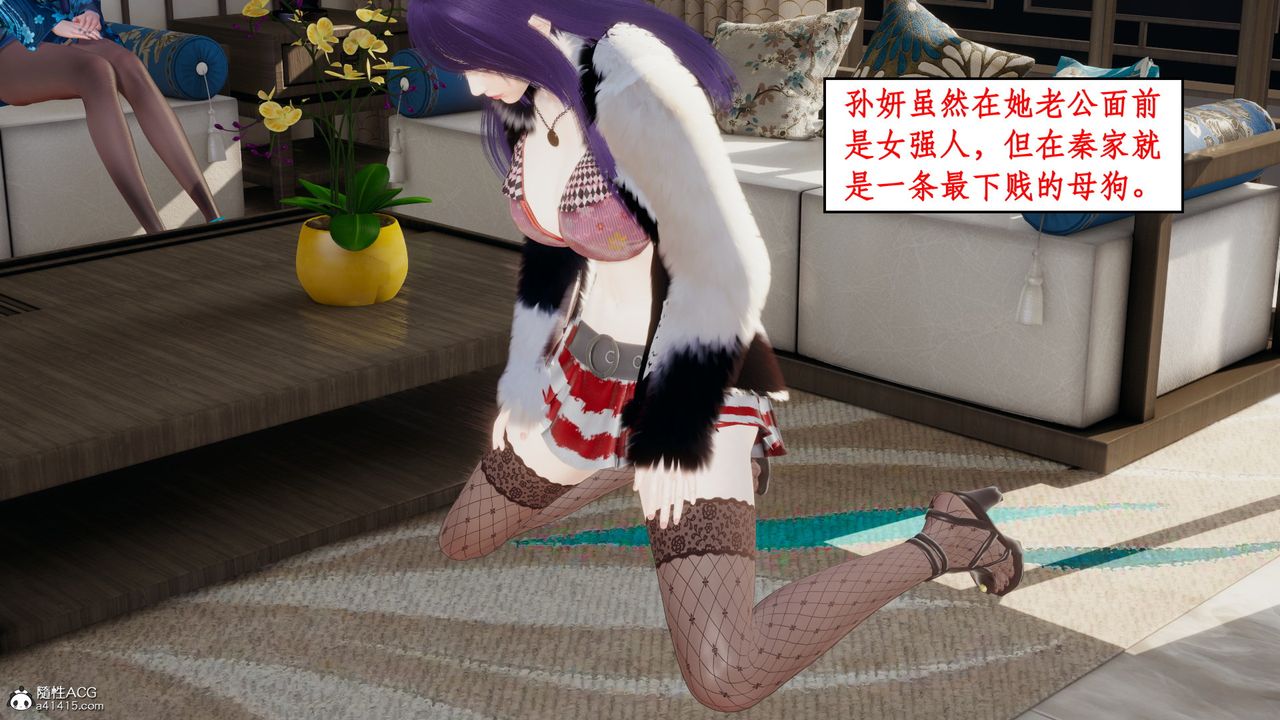 [3D]風騷校園生活第19話