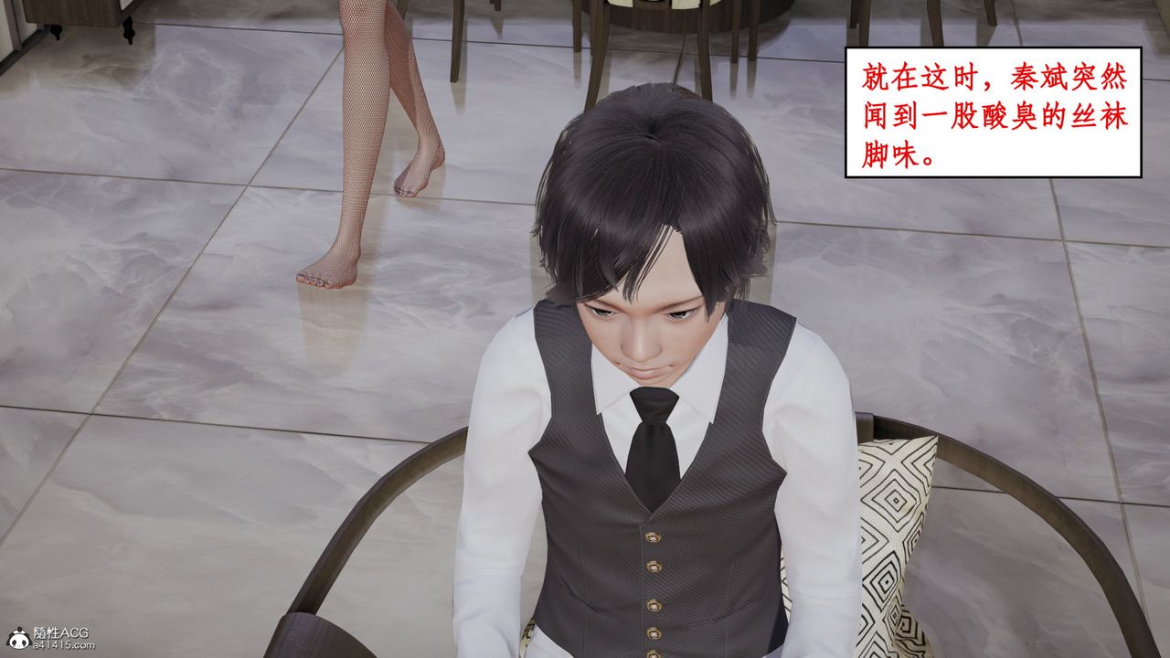 [3D]風騷校園生活第19話