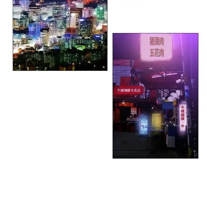 危险水位第27话