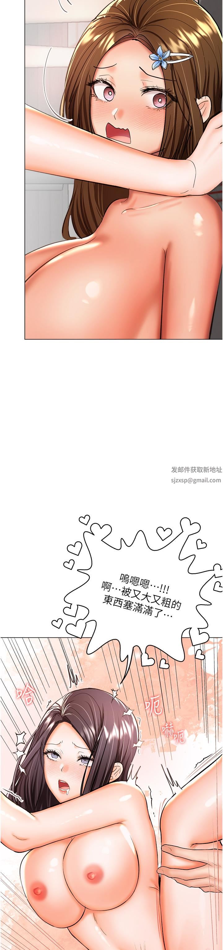 干爹,请多指教第51话-肛交大乱斗