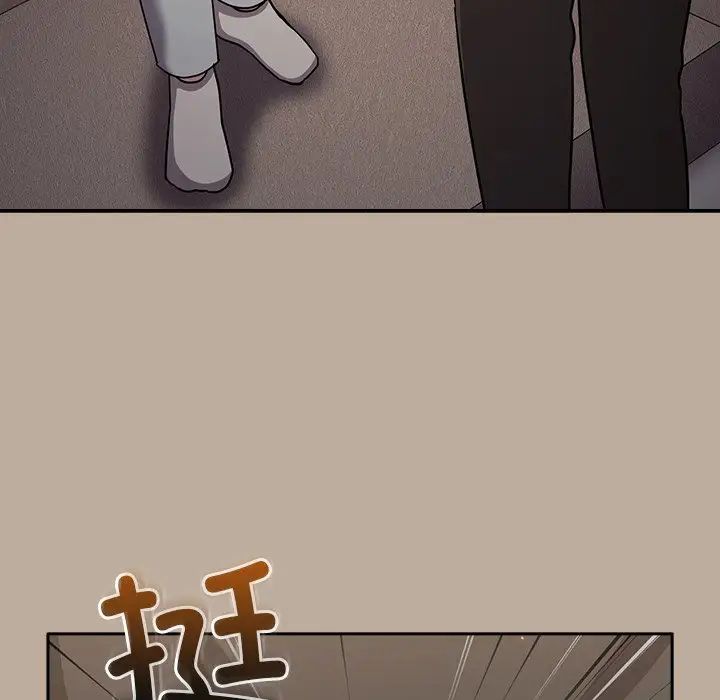 越界的青梅竹马第31话